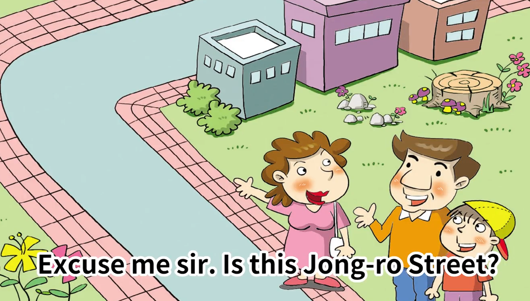 Is This Jong-ro Street?